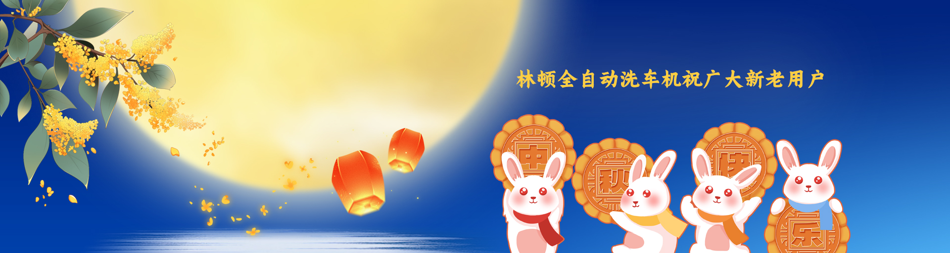 康發(fā)雙螺桿造粒機(jī)祝廣大新老客戶(hù)節(jié)日快樂(lè)！
