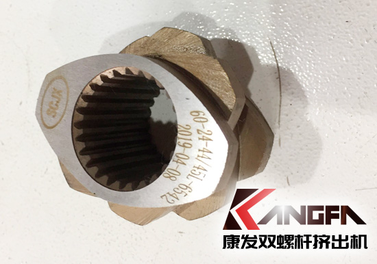 康發(fā)新雙螺桿擠出機(jī)一代具有優(yōu)良耐磨性、耐腐蝕性捏合塊已大量出品供應(yīng)，進(jìn)一步提升雙螺桿擠出機(jī)設(shè)備工作穩(wěn)定性