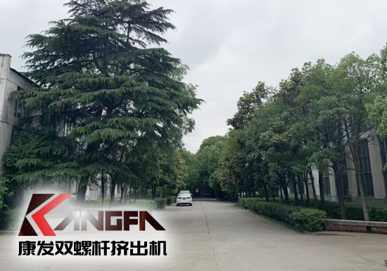 小滿時(shí)節(jié)到，青春需有為——奮進(jìn)中的康發(fā)雙螺桿擠出機(jī)歡迎您！