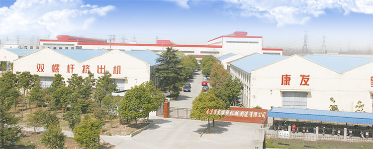 在所有的塑料擠出機(jī)械設(shè)備中,雙螺桿擠出機(jī)始終占有非常重要的地位,是需求量最高的機(jī)械之一。但是怎樣才能選購到符合預(yù)期的雙螺桿擠出機(jī),產(chǎn)出成本、效率、供貨商、設(shè)備體驗(yàn)...在選擇高性價(jià)比雙螺桿擠出機(jī)設(shè)備該如何抉擇呢?南京康發(fā)橡塑機(jī)械制造有限公司