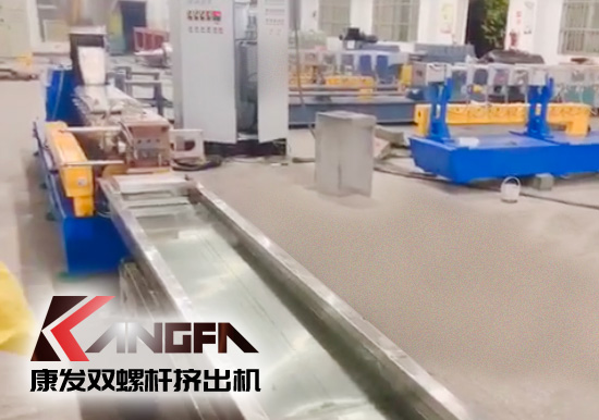 標(biāo)準(zhǔn)65型雙螺桿擠出機出口設(shè)備帶料試機成功——PET拉條塑料擠出顆粒