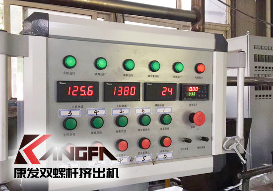 標準化全新雙螺桿擠出造粒機組滿負荷運轉(zhuǎn),擠出的可靠運行、滿足多樣工藝要求