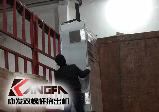 康發(fā)雙螺桿擠出機(jī)與客戶成功合作的好消息頻頻不斷!全廠員工按時保質(zhì)保量地完成了生產(chǎn)!