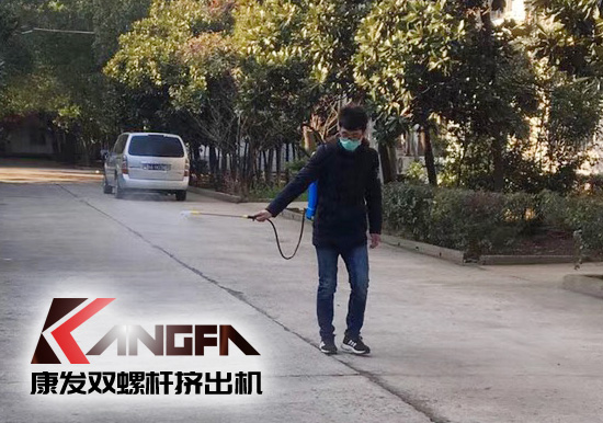 疫情就是命令，防疫就是責(zé)任！各地企業(yè)按照規(guī)定陸陸續(xù)續(xù)進(jìn)入節(jié)后復(fù)工模式。為保障節(jié)后單位復(fù)工復(fù)產(chǎn)安全生產(chǎn)工作，康發(fā)雙螺桿擠出機(jī)做好疫情防疫防控。