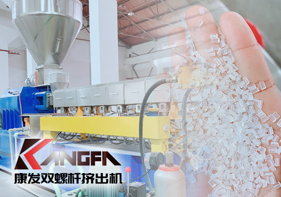 康發(fā)雙螺桿擠出機關鍵詞——熔噴設備發(fā)貨中...熔噴料,口罩專用料專業(yè)設備供應商！