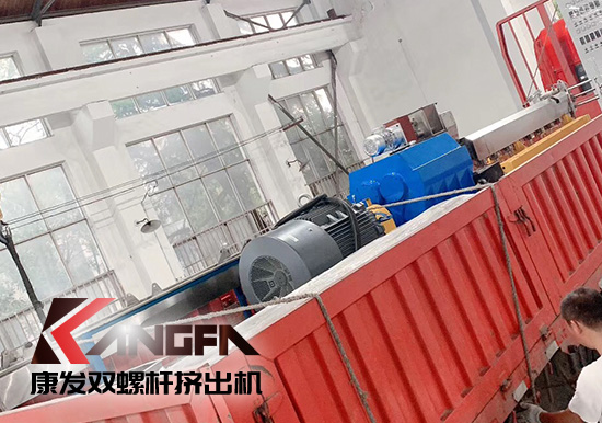 技術創(chuàng)新與發(fā)展，專注配混合改性裝備！熔噴料雙螺桿擠出機生產線設備交付,成功縮短交付日期！
