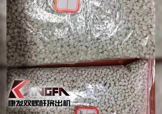 貫徹“Z強限塑令”,康發(fā)橡塑雙螺桿擠出機Q降解塑料配方完成