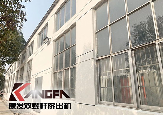 康發(fā)雙螺桿擠出機(jī)工廠“辭舊迎新”,期待公司添新裝、換新貌、進(jìn)軍新領(lǐng)域