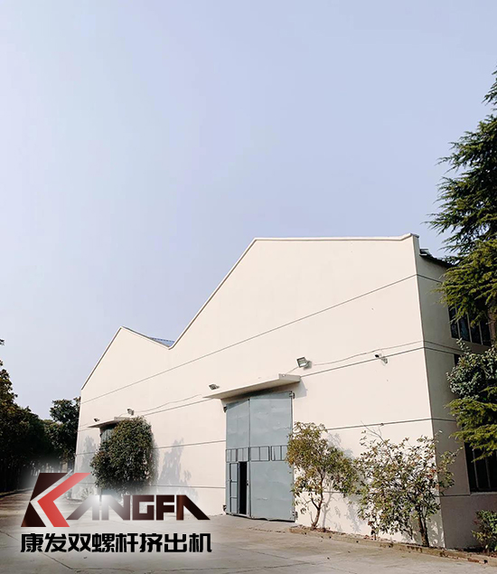 致敬康發(fā)雙螺桿擠出機20載！祝您在未來的日子里大鵬展翅，一飛沖天！