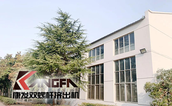 致敬康發(fā)雙螺桿擠出機20載！祝您在未來的日子里大鵬展翅，一飛沖天！