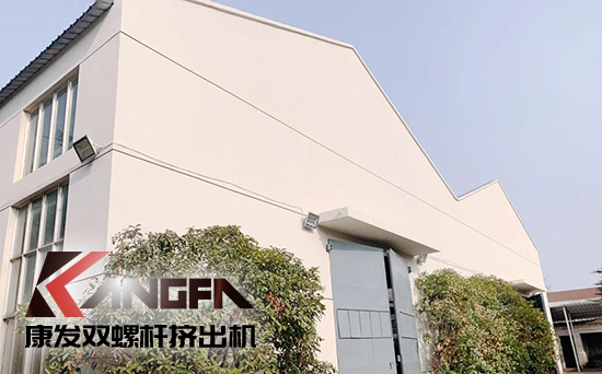 致敬康發(fā)雙螺桿擠出機20載！祝您在未來的日子里大鵬展翅，一飛沖天！