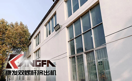 致敬康發(fā)雙螺桿擠出機20載！祝您在未來的日子里大鵬展翅，一飛沖天！