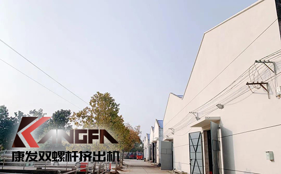 致敬康發(fā)雙螺桿擠出機20載！祝您在未來的日子里大鵬展翅，一飛沖天！