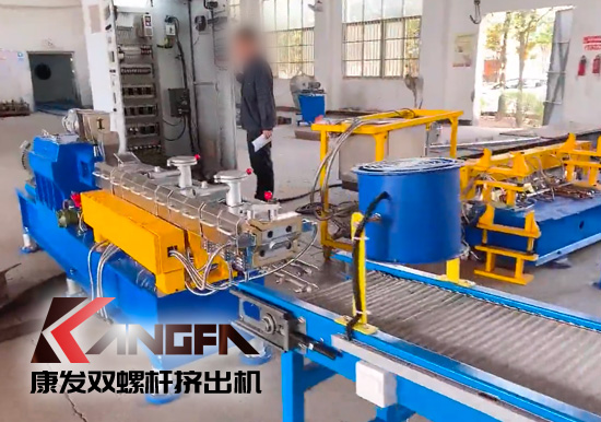 康發(fā)JSH-35雙螺桿擠出機(jī)生產(chǎn)線(xiàn),老牌雙螺桿廠(chǎng)家、質(zhì)優(yōu)價(jià)美、售后無(wú)憂(yōu)!歡迎來(lái)電咨詢(xún)!