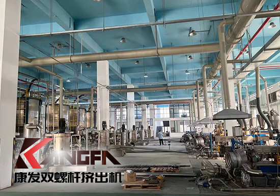 實現(xiàn)雙贏、共譜發(fā)展新篇章！康發(fā)雙螺桿造粒機參觀某客戶生產(chǎn)車間！接枝料從攪拌、上料、生產(chǎn)到打包全自動生產(chǎn)線