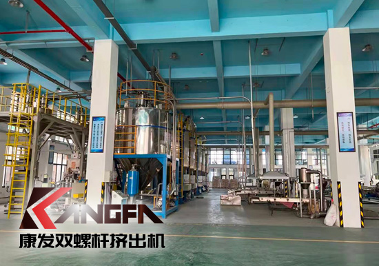 實現(xiàn)雙贏、共譜發(fā)展新篇章！康發(fā)雙螺桿造粒機參觀某客戶生產(chǎn)車間！接枝料從攪拌、上料、生產(chǎn)到打包全自動生產(chǎn)線