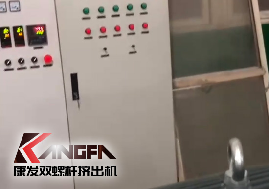 水下造粒機切粒視頻水中造粒機康發(fā)75機雙螺桿造粒機實拍！康發(fā)雙螺桿水下切|水下切粒|共混智造|塑料