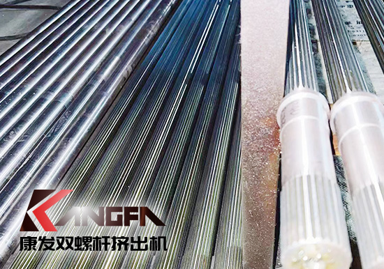 雙螺桿造粒機(jī)一站式配套企業(yè)!買擠出造粒設(shè)備優(yōu)選20余年擠出造粒設(shè)備生產(chǎn)制造經(jīng)驗(yàn)——康發(fā)雙螺桿造粒機(jī)