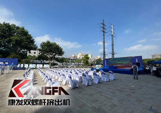 幸福是棵樹，安全是沃土！康發(fā)雙螺桿造粒機榮獲江北新區(qū)2021年度安全生產工作優(yōu)秀單位！