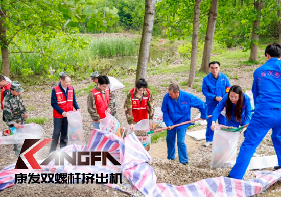 康發(fā)雙螺桿造粒機(jī)參與葛塘街道開展主題為“防范災(zāi)害風(fēng)險(xiǎn),護(hù)航高質(zhì)量發(fā)展”宣傳活動(dòng)暨防汛搶險(xiǎn)應(yīng)急演練