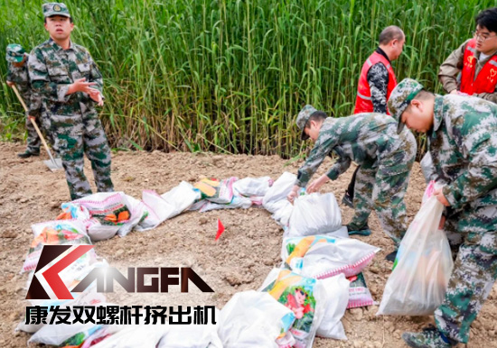 康發(fā)雙螺桿造粒機(jī)參與葛塘街道開展主題為“防范災(zāi)害風(fēng)險(xiǎn),護(hù)航高質(zhì)量發(fā)展”宣傳活動(dòng)暨防汛搶險(xiǎn)應(yīng)急演練