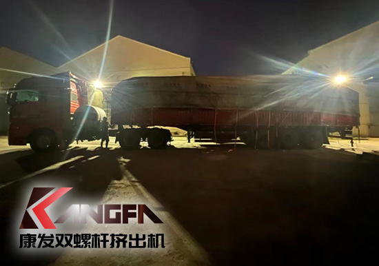康發(fā)雙螺桿造粒機星夜兼程??！每一份付出，都是點亮幸福的光！