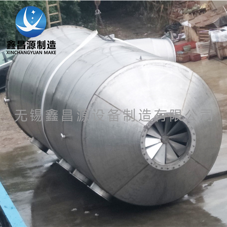 船用噴淋塔