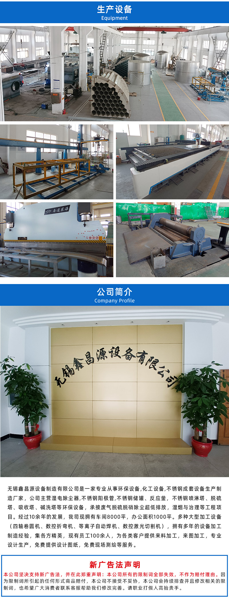 反應(yīng)釜詳情頁_05.jpg