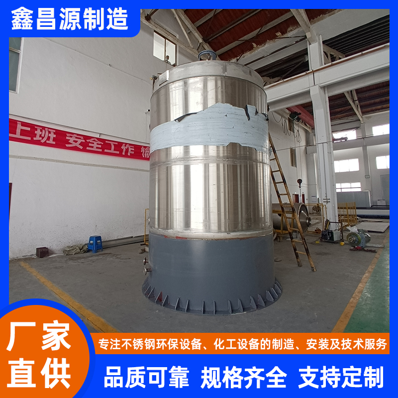 丙烯酰胺反應釜