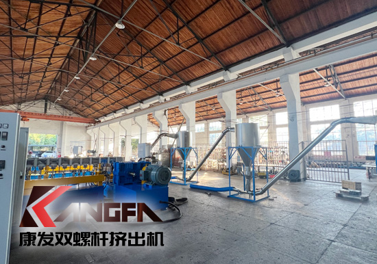 康發(fā)雙螺桿造粒機(jī)85/200PVC電纜料1/1.5噸生產(chǎn)線視頻！