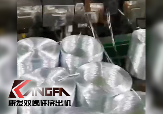 感受康發(fā)一代設(shè)備品質(zhì)!20年雙螺桿擠出機(jī)設(shè)備(電動(dòng)工具生產(chǎn)制造)運(yùn)轉(zhuǎn)如初
