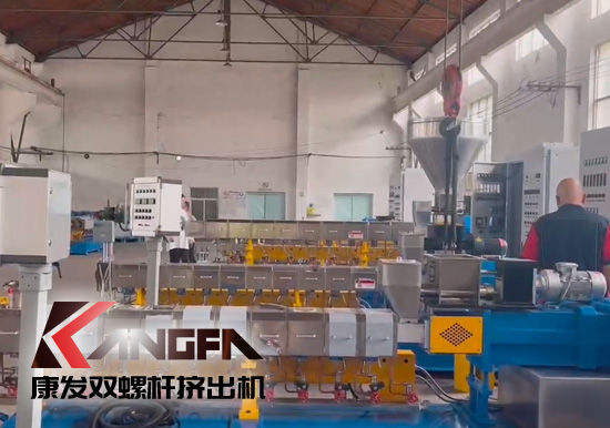 康發(fā)雙螺桿造粒機(jī)生產(chǎn)車間戰(zhàn)酷暑，保生產(chǎn)視頻剪輯。新的一月，新的一天，努力工作，努力生活！加油康發(fā)人！