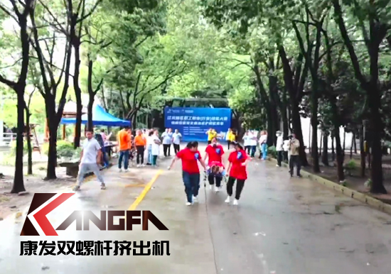 落實(shí)安全生產(chǎn)責(zé)任制,以賽促學(xué)強(qiáng)化安全意識(shí)!安全應(yīng)急救護(hù)技能競(jìng)賽在康發(fā)雙螺桿造粒機(jī)廠(chǎng)區(qū)開(kāi)展!